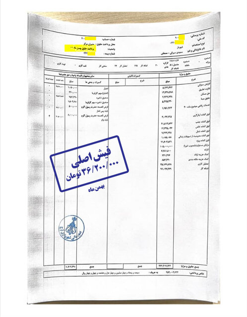 حقوق ۶۳ میلیونی شهردار کرج تکذیب شد/انتشار فیش‌های واقعی