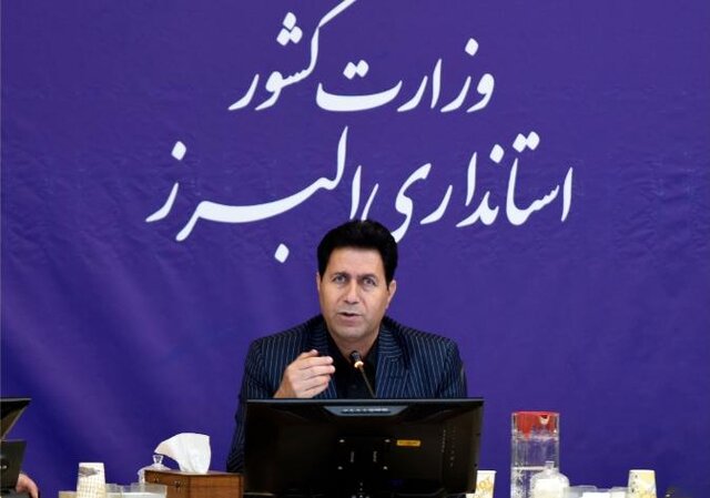 کارخانه نوآوری البرز  آماده حل مسائل استانی
