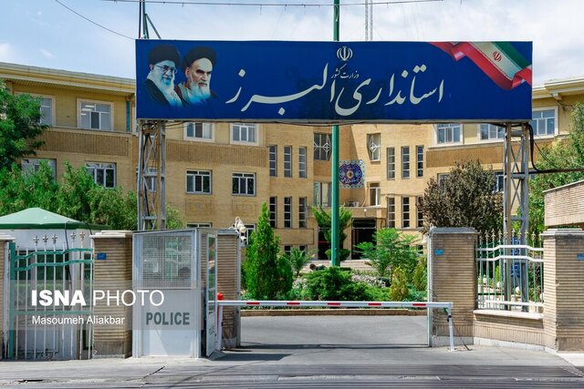 معاون سیاسی استاندار البرز و فرمانداران فردیس و طالقان تغییر کردند