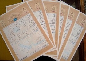 صدور سند مالکیت برای ۹۷ درصد اراضی ملی استان البرز