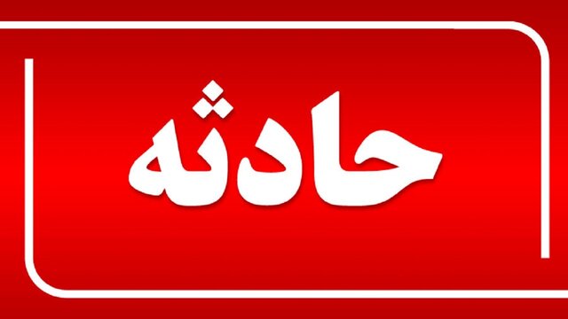 نجات کارگر محبوس در یک چاه ۳۰ متری