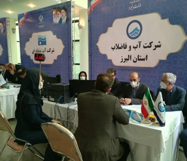 رسیدگی به شکایات شهروندان در دیدار حضوری با مسئولان آبفای البرز رسیدگی به شکایات شهروندان در دیدار حضوری با مسئولان آبفای البرز