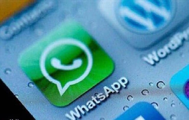 کسی در واتساپ به شما جایزه نمی‌دهد؛ گول نخورید!