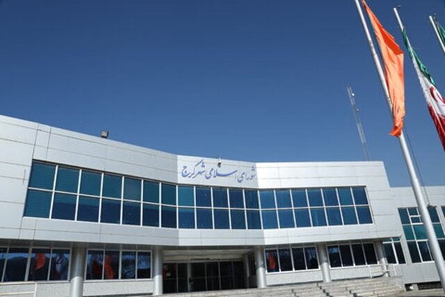 شهردار کرج عزل شد