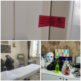 ۶ مرکز غیرمجاز زیبایی در البرز پلمب شد