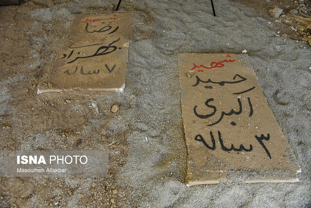 نمایشگاه روایتگری دفاع مصور-کرج