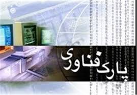 کار جهادی در پارک اردبیل

