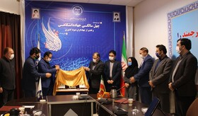 رونمایی از 6  عنوان کتاب جدید در جهاد دانشگاهی اردبیل