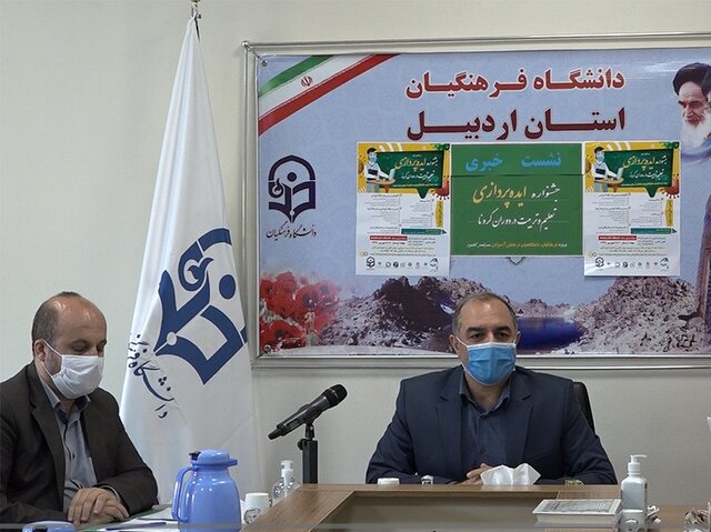 جشــــــنواره ایــــده‌پـــــردازی در راستای شناسایی چالش‌های آموزش برگزار می‌شود