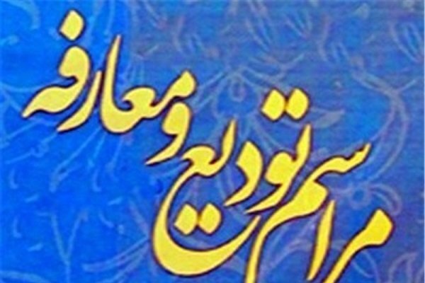 بهلول تکلوی به عنوان سرپرست مدیرکل دامپزشکی اردبیل انتخاب شد بهلول تکلوی به عنوان سرپرست مدیرکل دامپزشکی اردبیل انتخاب شد