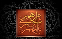 تمهیدات زمستانی برای فعالیت پل قدس / احداث المان وحدت سرعت بگیرد