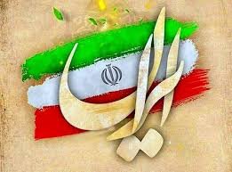 اجرای 650 عنوان برنامه سپاه و بسیج در دهه فجر 
