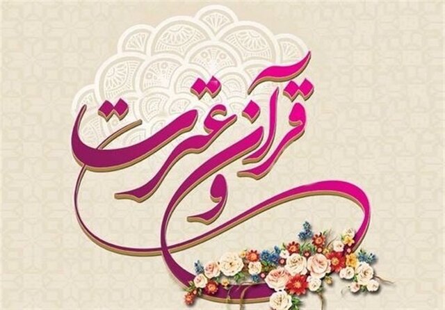 70 هزار دانش‌آموز در مسابقات قرآن و عترت رقابت می‌کنند 
