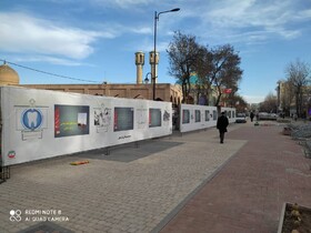بزرگترین نمایشگاه خیاباتی دستاوردهای انقلاب در اردبیل بر پاشد