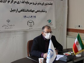  مرکز نوآوری جهت آشنایی علاقه‌مندان با ‌ کسب و کارهای حوزه اقتصاد دانش‌بنیان فعالیت می‌کند