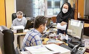 بانک‌ها نیز مشمول تعطیلی پنجشنبه‌ها هستند