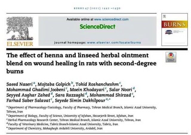 چاپ مقاله مرکز رشد جهاددانشگاهی اردبیل در مجله بین‌المللی BURNS انگلستان

