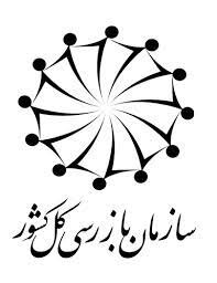 مدیران شایسته ترین مسیر توسعه را در پیش بگیرند/ سامانه 136 بازرسی در خدمت مردم