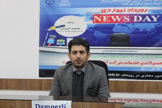 دامپرلی یک محصول بیرقیب برای درمان سینوزیت است