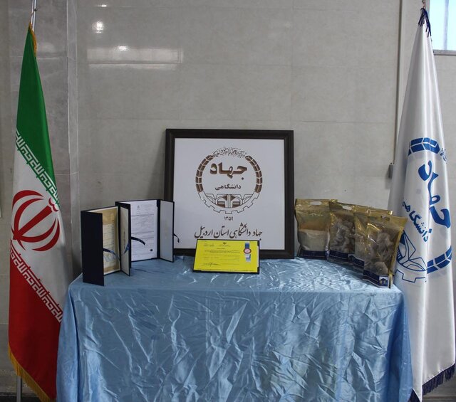 خط تولید نشاسته حفاری جهاد دانشگاهی، نمونه بارز تجاریسازی پژوهشهای تحقیقاتی