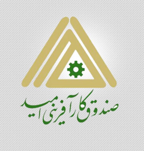 
سرمایه‌ 300 هزار میلیارد تومانی در صندوق پیشرفت و عدالت
