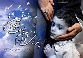 یاد پدران آسمانی در اردبیل گرامی داشته شد یاد پدران آسمانی در اردبیل گرامی داشته شد