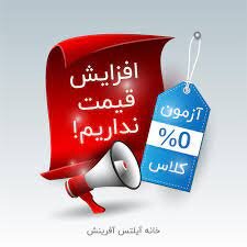 افزایش خودسرانه قیمت‌ها در آستانه سال عید غیرقانونی است