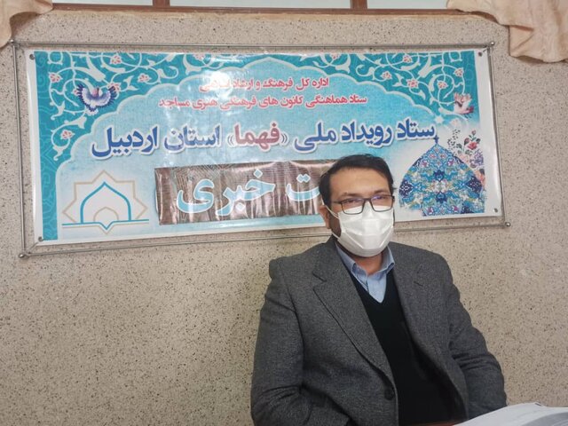 فعالیت 600 کانون های مساجد اردبیل/ فعالیت ۳۹۰ کتابخانه در کانون‌های مساجد استان اردبیل