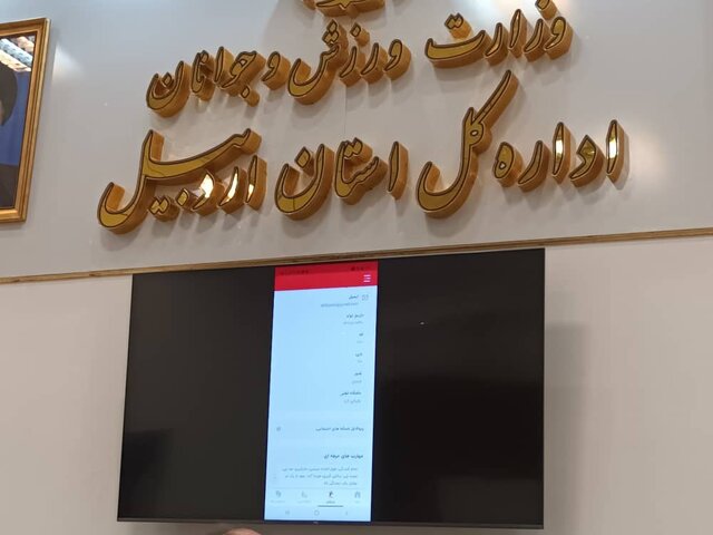 برگزاری 10 رویداد استارتاپی در اردبیل
برگزاری 10 رویداد استارتاپی در اردبیل