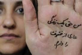 خشونت علیه زنان و دختران در اردبیل آمار پایینی را دارد خشونت علیه زنان و دختران در اردبیل آمار پایینی را دارد