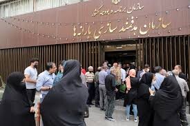 22 هزار جا مانده یارانه در اردبیل ثبت‌نام کردند