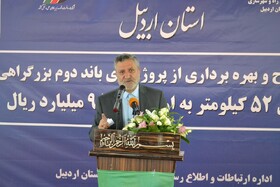 افتتاح باند دوم سه راهی رضی