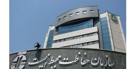 نظام‌ مهندسی محیط زیست راه‌اندازی می‌شود