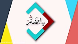 طرح «شهید احمدی روشن» با پشتکار دانشجویان نخبه در حال اجرا است