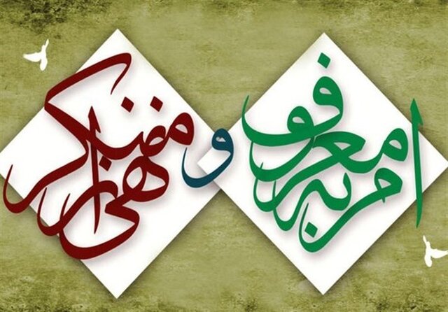 حذف 70 منکر از 70 دستگاه اجرایی