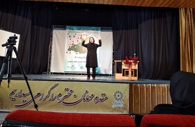 آغاز به‌کار مرحله استانی بیست و چهارمین دوره جشنواره بین‌المللی قصه گویی در آذربایجان غربی