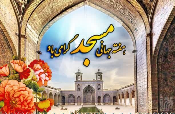 مساجد ظرفیت مهم فرهنگی در جهاد تبیین و گام دوم انقلاب اسلامی/ بیش ۲۲۰۰ مسجد در استان اردبیل