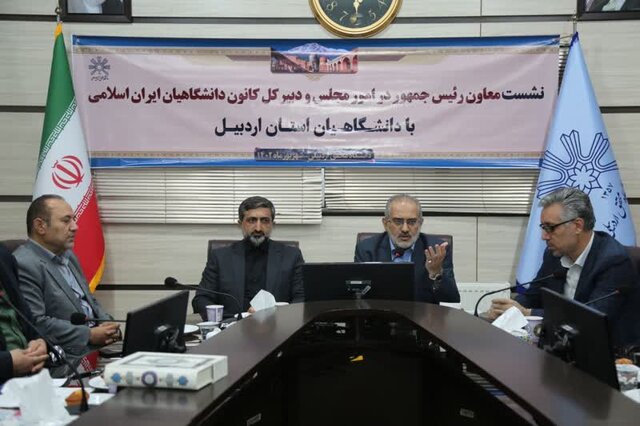 دانشگاهیان به عنوان گروه مرجع زمینه مشارکت مردم در انتخابات را فراهم آورند دانشگاهیان به عنوان گروه مرجع زمینه مشارکت مردم در انتخابات را فراهم آورند