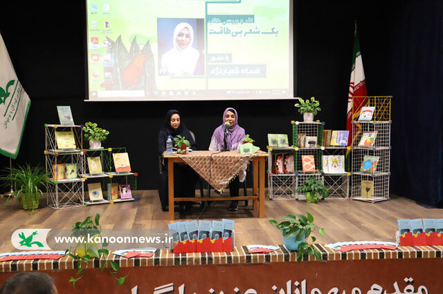 نقد پذیری، راز موفقیت و ماندگاری در شعر و ادب است