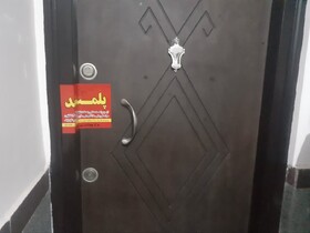 یک محل غیرمجاز زیبایی در مشگین شهر پلمب شد