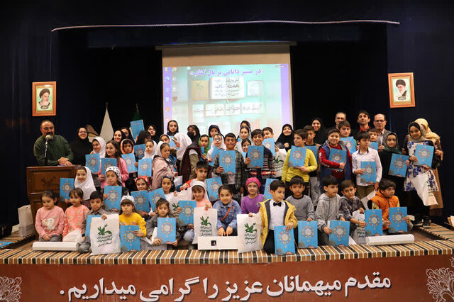 رونمایی از کتاب «پریچهر»