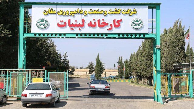 مجموع محصول تولیدی صنایع تبدیلی شرکت ۲۵۰ هزار تن در سال است مجموع محصول تولیدی صنایع تبدیلی شرکت ۲۵۰ هزار تن در سال است