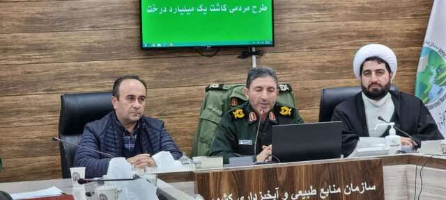 اعلام آمادگی و مشارکت جدی سپاه استان اردبیل در پویش کاشت یک میلیارد درخت اعلام آمادگی و مشارکت جدی سپاه استان اردبیل در پویش کاشت یک میلیارد درخت