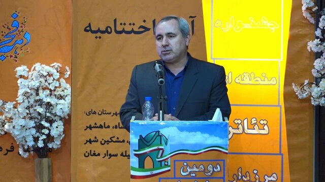 جشنواره منطقهای تئاتر مرزداران بیله سوار به کار خود پایان داد