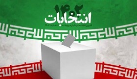 هیأت بازرسی انتخابات شهرستان اردبیل آغاز به کار کرد
