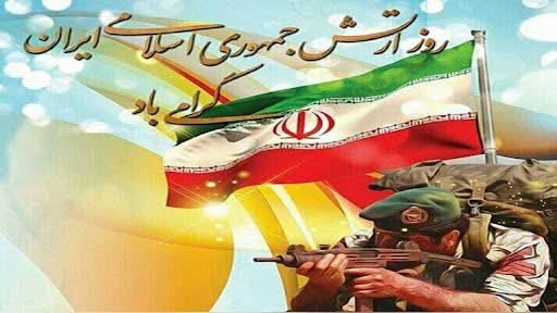 ارتش جمهوری اسلامی ایران نماد صلابت و اقتدار کشور است ارتش جمهوری اسلامی ایران نماد صلابت و اقتدار کشور است