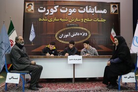 نخستین دوره مسابقات موت‌کورت در اردبیل برگزار شد