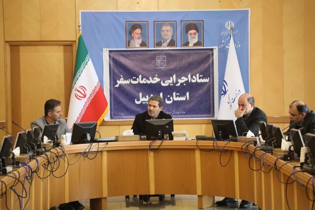 معاون عمرانی استاندار- نشست ستاد هماهنگی خدمات سفر نوروزی آمادگی استان اردبیل برای استقبال از میهمانان نوروزی