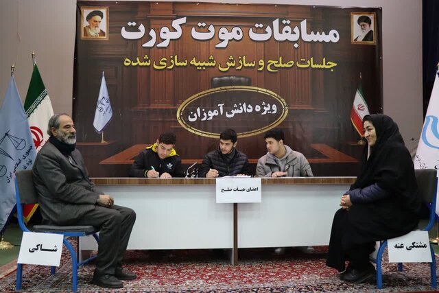 نخستین دوره مسابقات موت‌کورت در اردبیل برگزار شد