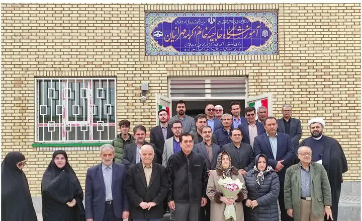 مدرسه سه‌کلاسه یک خیرساز در اردبیل افتتاح شد